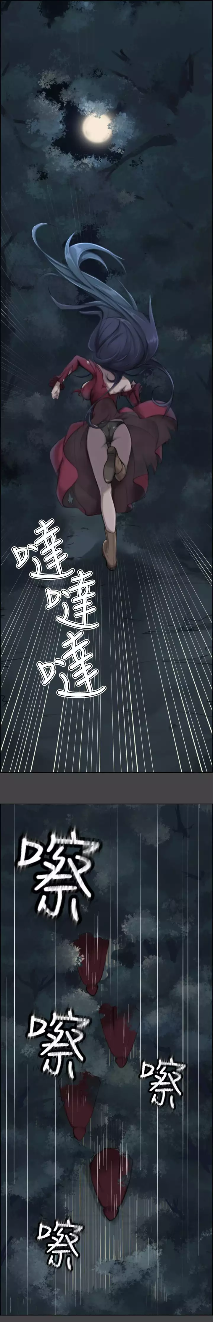 Yahalue Chapter.1 - ENGLISH