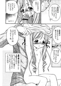 [Anthology] Love Chara Taizen No. 11 (Various)