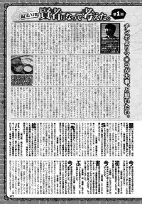 COMIC BAVEL 2018-09 [Digital]