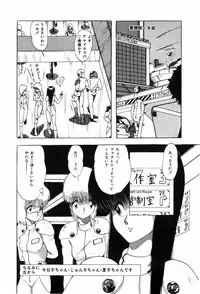 [Ohnuma Hiroshi] HYDROGEN-BOMB