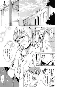 [Yuiga Naoha] KILL ZONE Tokushu Kidou Taiin no Mitsu naru Yokubou Jou