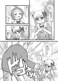 (C78) [USO Seisakujo (Solomon K)] Momo mo Sumomo mo Momokari mo (Takamare! Takamaru)