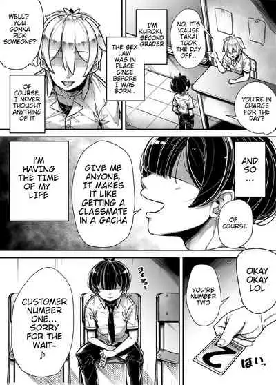 Kokugo Sansuu Rika Fuuzoku