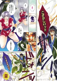 COMIC Situation Play Vol. 8