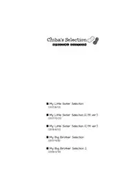 (C95) [Fuka Fuka (Sekiya Asami)] Chiba Selection Hozonban (Qualidea Code) [English] [Nervous Translations]