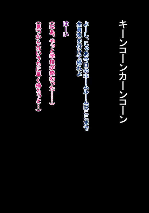 A Large-D*cked Bully Gets Bullied By A Gigantic-D*cked Bullied In Return