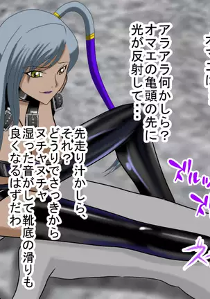 2D Queen Lord Villetta Nu Hen