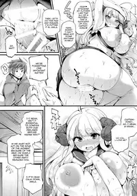 (C88) [Mata Ashita. (Oohira Sunset)] Atsu Atsu Anira | Piping Hot Anila (Granblue Fantasy) [English] [Aoitenshi]