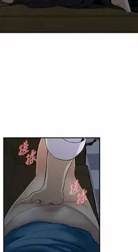 Take a Peek 偷窥 Ch.33-36 (chinese)