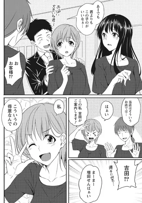 Monthly Vitaman 2017-04