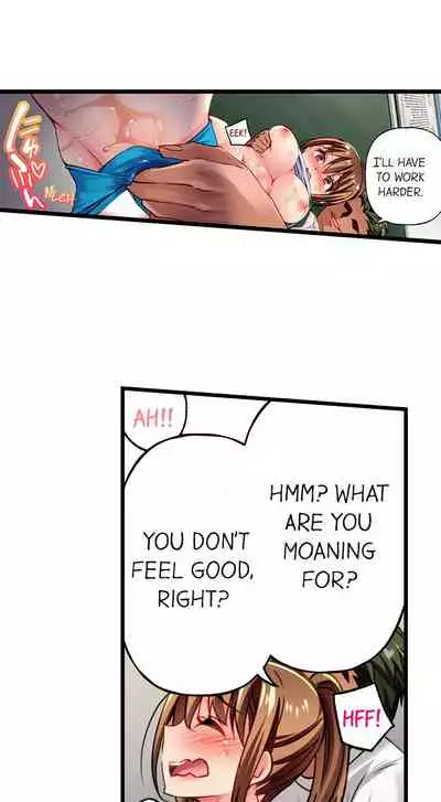 Only i Know Her Cumming Face Ch. 1 - 9