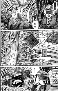 (CR20) [Mengerekun (Captain Kiesel)] Daikirin (Various)