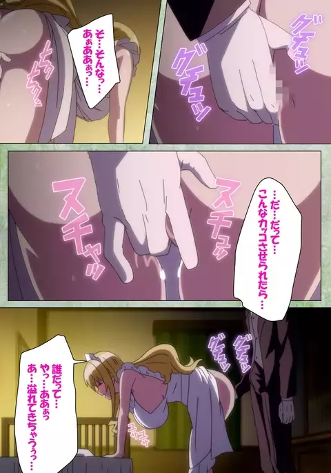 Koimaguwai ～Ikoku na Retoro～ Complete Han