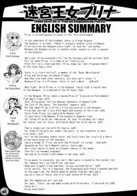 [Arsenothelus (Rebis)] Prina the Dungeoneering Princess 1 [English]