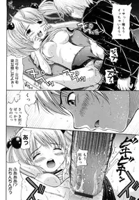 [Nendo.] Megane de H de Konamaiki!