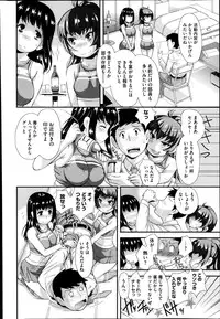 COMIC Megastore Alpha 2014-02