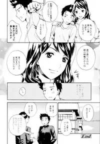 COMIC Tenma 2010-01