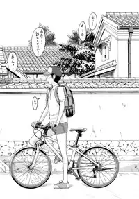 [Inomaru] Zashikihime no Omocha Ch. 1-4