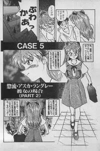 [Anthology] Paradise Lost Vol.3 (Neon Genesis Evangelion)