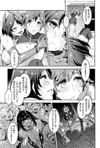 [Mizuryu Kei] Youkoso Mizuryu Kei Land