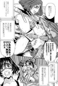 [Anthology] Toushin Engi Vol. 16