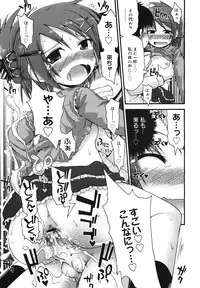 COMIC 0EX Vol. 23 2009-11