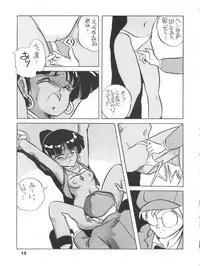 [Shishamo House (Araki Akira)] Elfin R (Fushigi no Umi no Nadia, Cyber Formula, Ghost Sweeper Mikami, Chinpui)