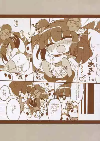 Matomemashita. 2013~2019