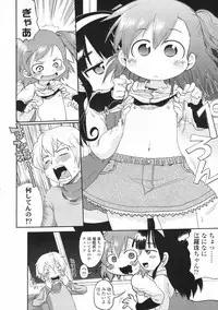 COMIC LO 2009-06 Vol.63