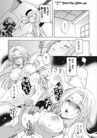 (C74) [Kurione-sha (YU-RI)] Kokuchou Enbi (BLEACH)