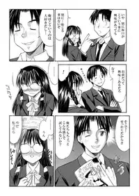 [Mizuyoukan] Hakudaku Zukan [Digital]