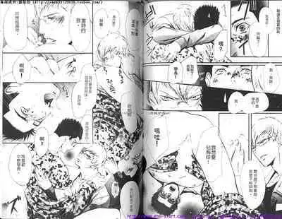 Nikutaiha Vol.01 | 筋肉男 Vol.14