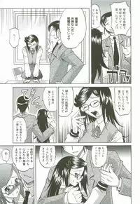 [Takaoka Motofumi] Hot Liquid