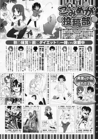 COMIC Megastore 2009-12