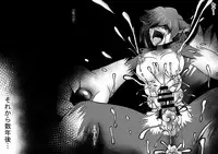 [Nani ka Yatteru Inu no Koya (Amado Nageru)] Imouto Sugata no Goshujin-sama [Digital]