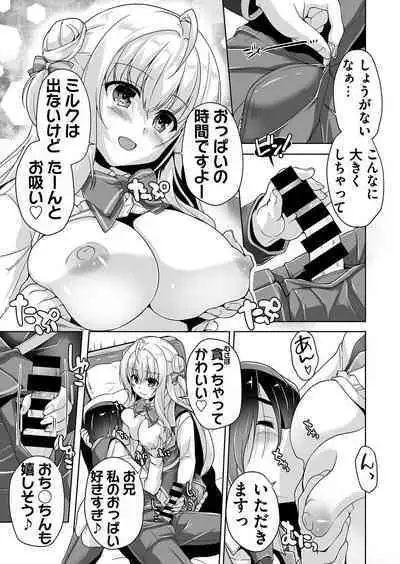 Hiyorin to icya love date