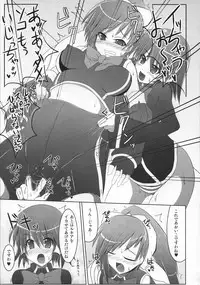 (C80) [Stapspats (Hisui)] Stapspats QMA Soushuuhen 2: Marumaru Issatsu! Ruquia Hon!! (Quiz Magic Academy)