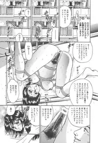 [Chikaishi Masashi] Shojo Kankin