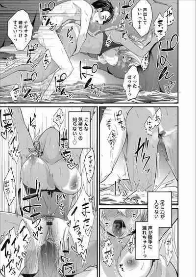 COMIC Magnum Vol.157