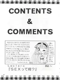 (C47) [Studio Miki Shinsha (Hal)] Cephiro (Magic Knight Rayearth)