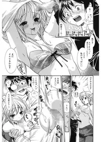 [Toshi] glamourous parlor [Digital]