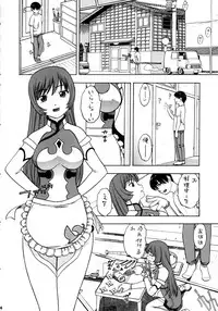 (C70) [Studio Wallaby (Niiruma Kenji)] Fermi to Kotona to Mokuzou Hard (ZOIDS)