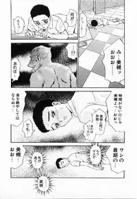 [Caramel Dow]My little teacher