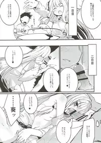 (C93) [-Sanbyaku Rokujuu do- (Shirasagi Rokuwa)] Kotonoha Lovers Soushuuhen 1 (VOICEROID)