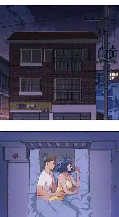 [Tharchog, Gyeonja] What do you Take me For? Ch.48/? [English] [Hentai Universe]