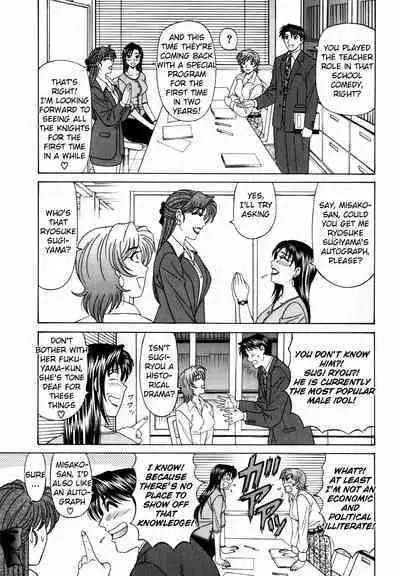 Caster Natsume Reiko no Yuuwaku Vol. 2 Ch.1-7