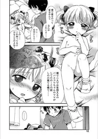 [Ogawa Hidari] Nichiyoubi wa Futarikiri [Digital]