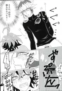 (Ore no Turn) [Hoshikuzu ōbanana (Nagi, izmy)] Love Trap! (Yu-Gi-Oh! ARC-V)