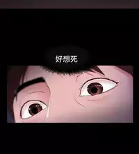 [Black October] Looser Ch.1~23 [Chinese]中文