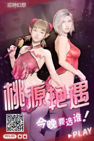 Joushiki Kaihen Seitokaichou